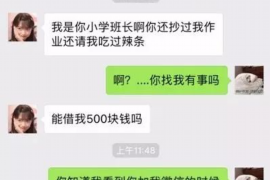 郁南商账追讨清欠服务